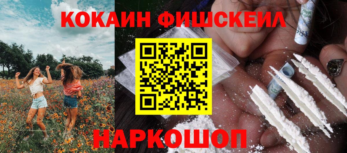 Балабаново  Кокаин Columbia  Вход с VPN 