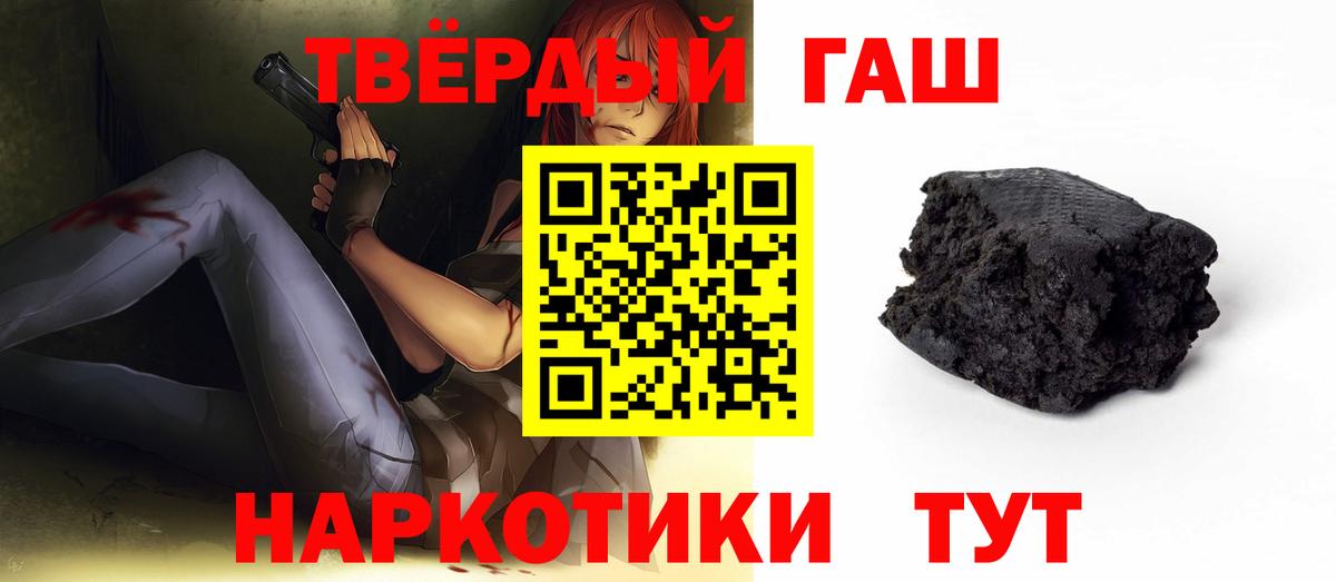 ГАШ Ice-O-Lator Балабаново