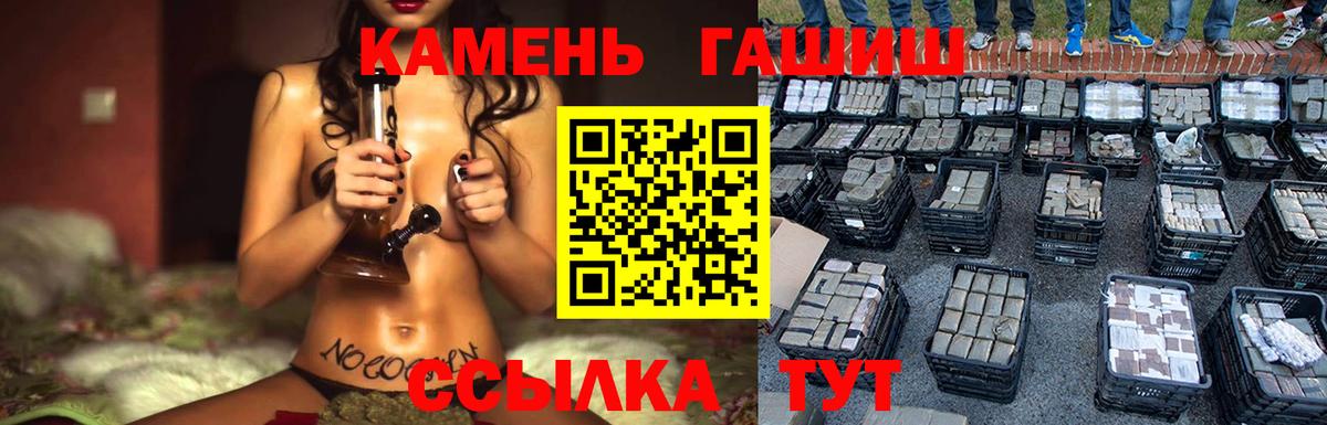 ГАШ Cannabis  ГАШ Cannabis  закладка  Балабаново  Вход с VPN 