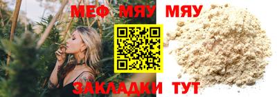 соль курить ск Апшеронск