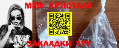 соль курить ск Апшеронск