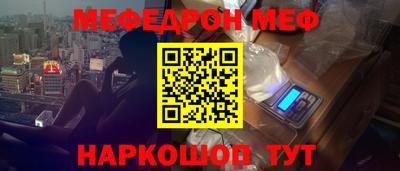 кокаин Апрелевка