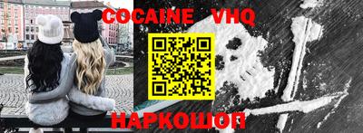 кокаин Апрелевка
