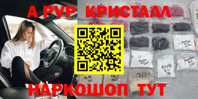 соль курить ск Апшеронск