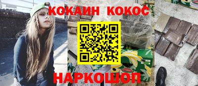 соль курить ск Апшеронск