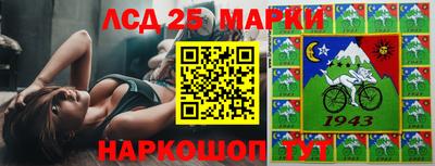соль ск Аргун