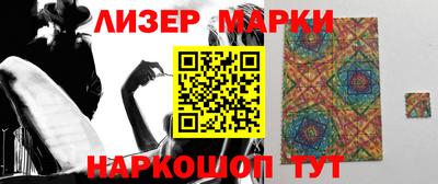 кокаин Апрелевка