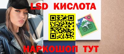 кокаин Апрелевка