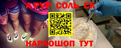 кокаин Апрелевка