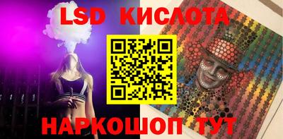 соль ск Аргун