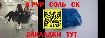 кокаин Апрелевка