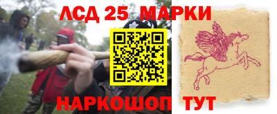 соль курить ск Апшеронск