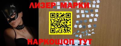 кокаин Апрелевка