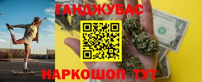 соль ск Аргун