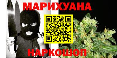 соль ск Аргун