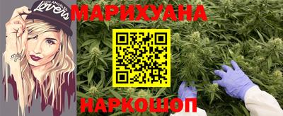 соль курить ск Апшеронск