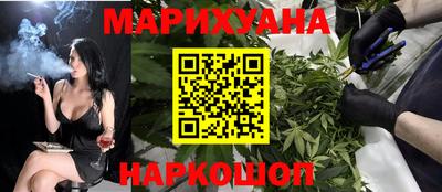 соль ск Аргун
