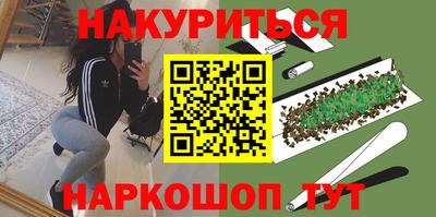 соль курить ск Апшеронск