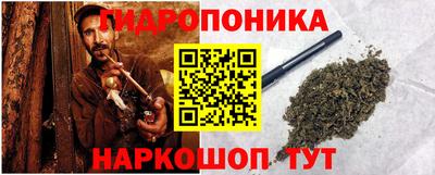 соль ск Аргун