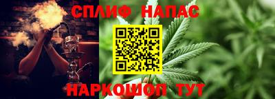 соль ск Аргун