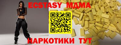 кокаин Апрелевка