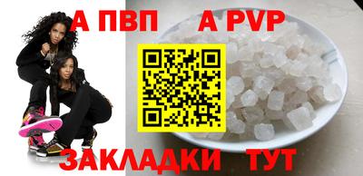 соль ск Аргун