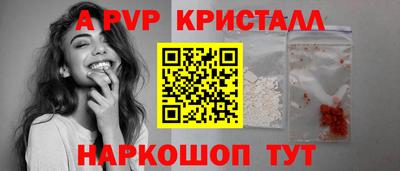 кокаин Апрелевка