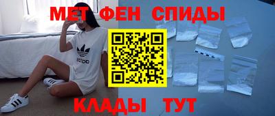 соль курить ск Апшеронск