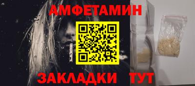 соль ск Аргун