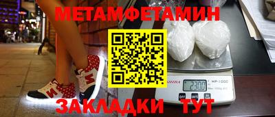 кокаин Апрелевка