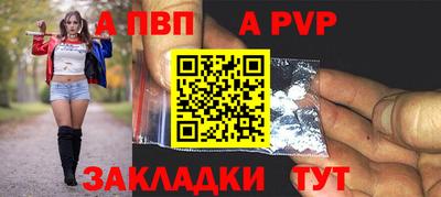 кокаин Апрелевка