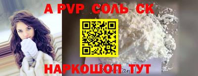 кокаин Апрелевка