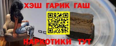 соль курить ск Апшеронск