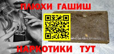 кокаин Апрелевка