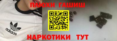 соль курить ск Апшеронск
