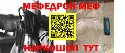 соль курить ск Апшеронск