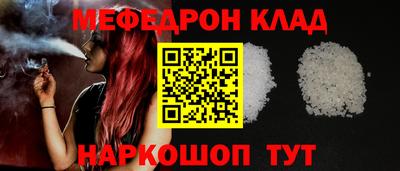 соль ск Аргун