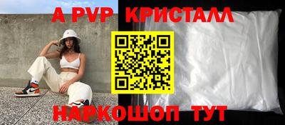 соль ск Аргун