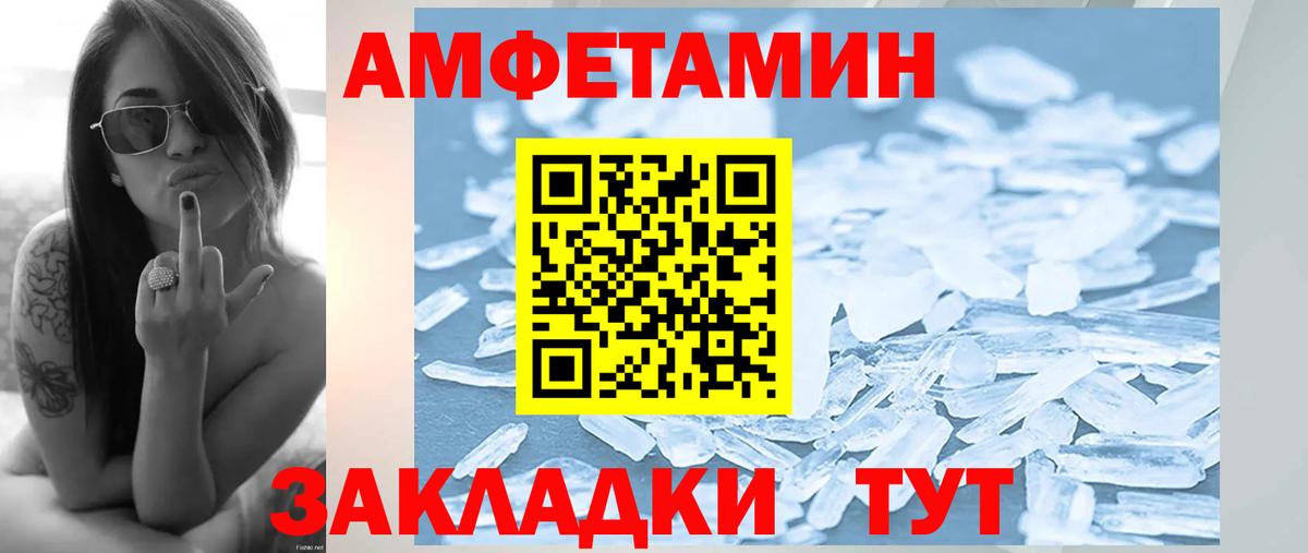 Первитин мет  Вход с VPN  Первитин мет  Балабаново 