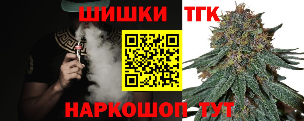 Марихуана AK-47  Бошки Шишки конопля  Балабаново  Марихуана ГИДРОПОН  Вход с VPN 